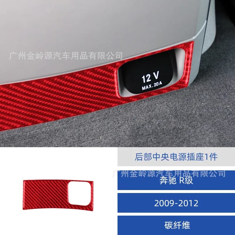 Suitable for 09-12 Mercedes-Benz R-Class car interior modification carbon fiber rear central power socket decorative sticker