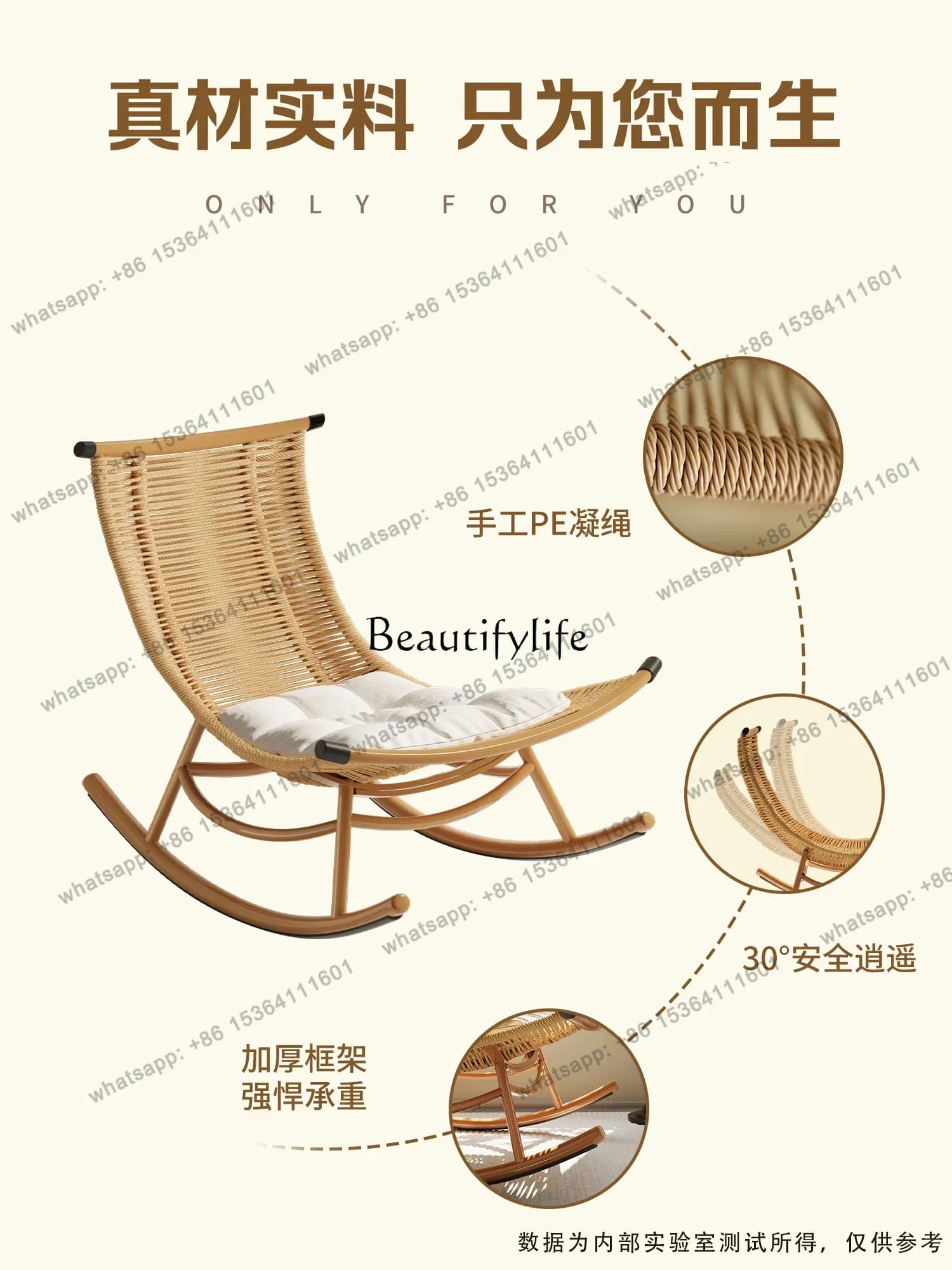 XX Rocking Chair Recliner Adult Home Balcony Leisure Lazy Chair