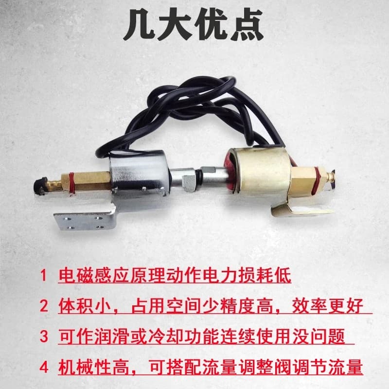 Grinder Electromagnetic Lubrication Pump 110V/220V Grinder Accessories Surface  Milling Machine Lathe Electromagnetic Oil Pump