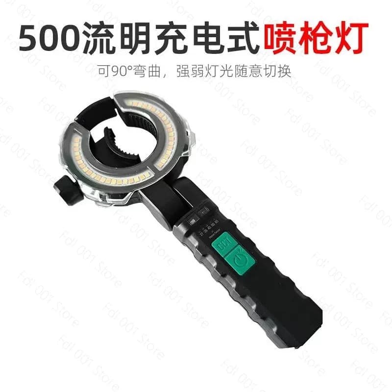 Damei Light Speed No. 5 spray gun light, rechargeable 5-color adjustable, high power, floodlight, spray paint job