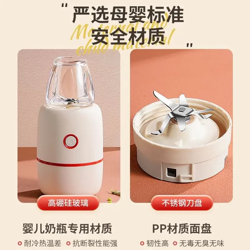 Multifunctional household mixer Small automatic wall breaking mud tool