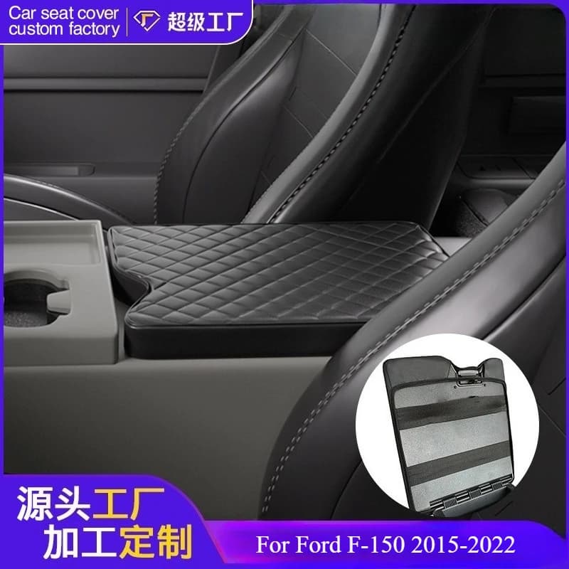 Center Console Armrest Cover For Ford F-150 2015-2022, Car Armrest Protector Pad, Interior Repair Replacement Accessory