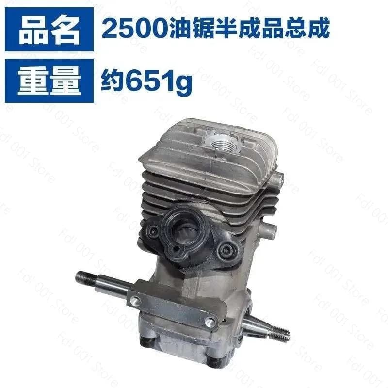 Cylinder size accessories Chainsaw Single hand master cylinder Chainsaw sleeve Steam 12 assembly Chainsaw 2500 Assembly Engine