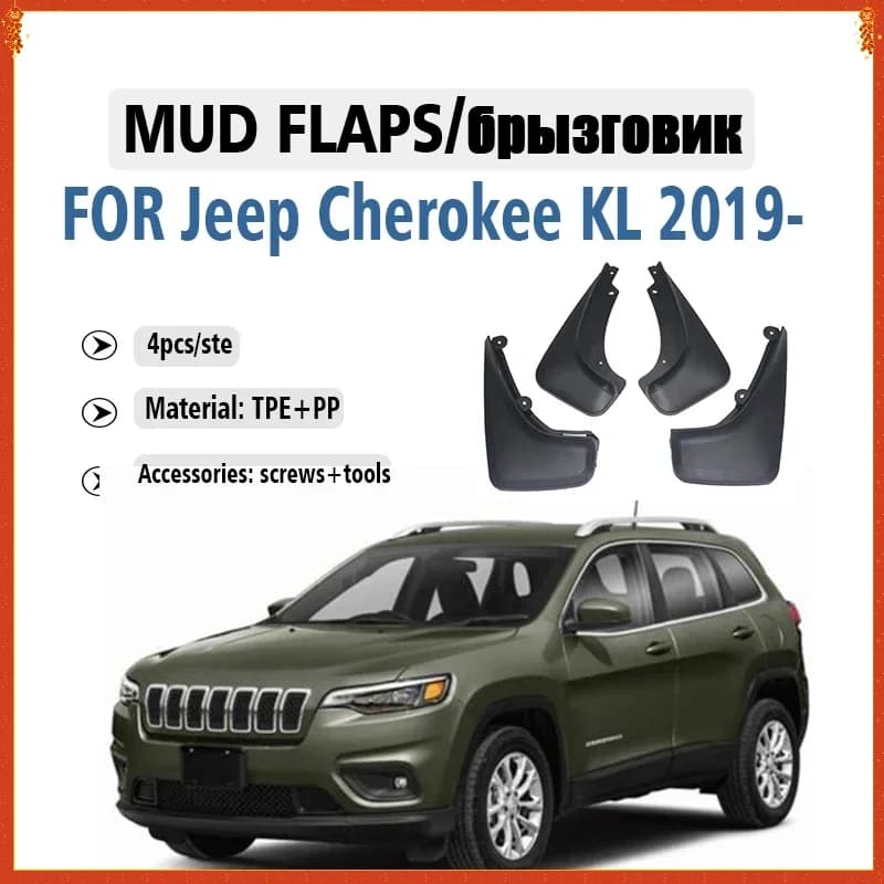 Mud Flaps For Jeep Cherokee KL 2019-2025 OEM 4pcs Mudguards Fender Splash Guards Wheel Arch Car Styling Exterior Parts