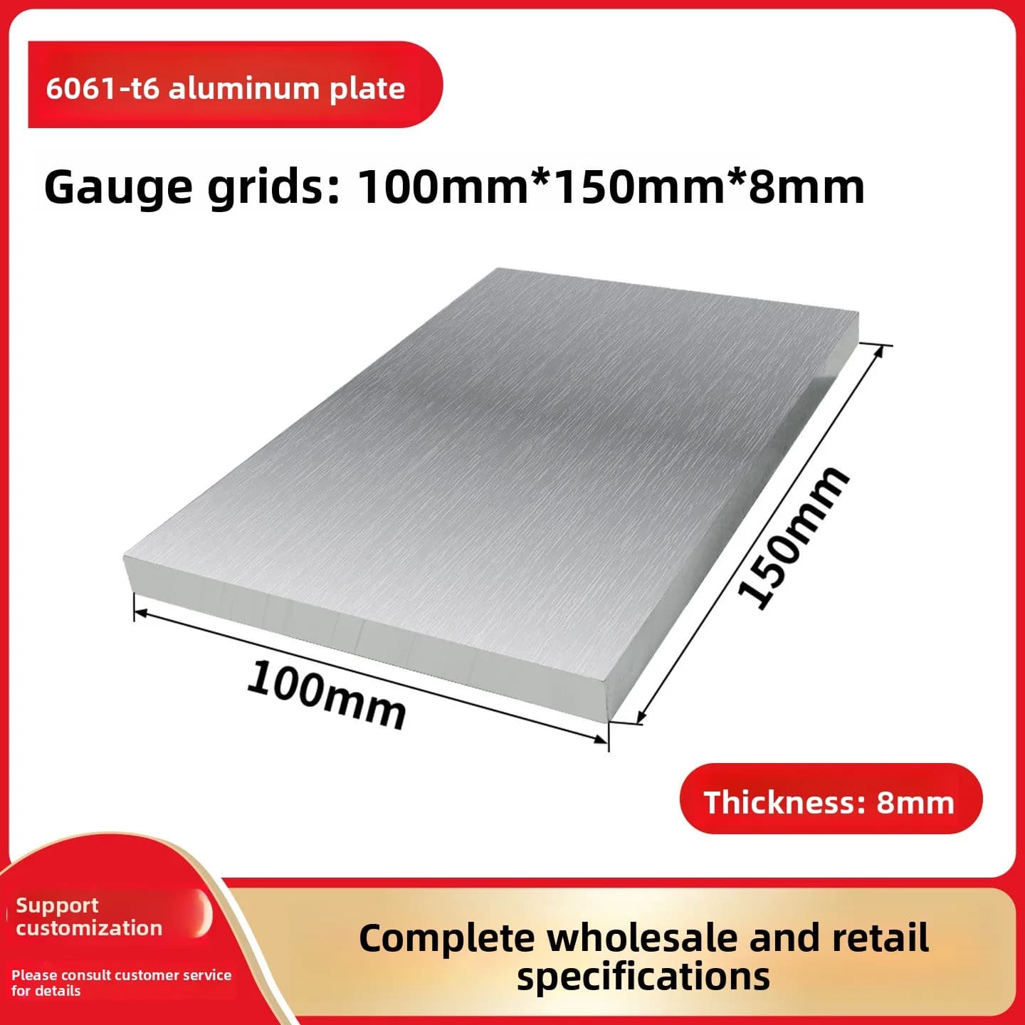 6061 7075 Aluminum Plate Bar Flat Strip Custom Machining Cut To Length