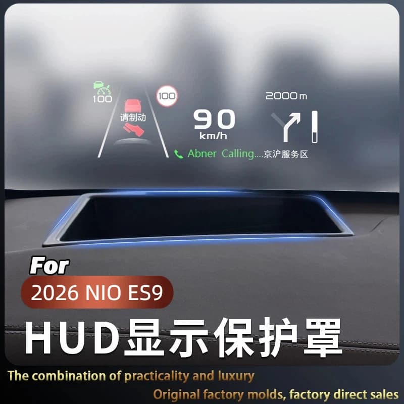 Suitable for 2026 NIO ES9 Head-up Display Protective Cover HUD Dust-proof Car Interior Decoration Accessories