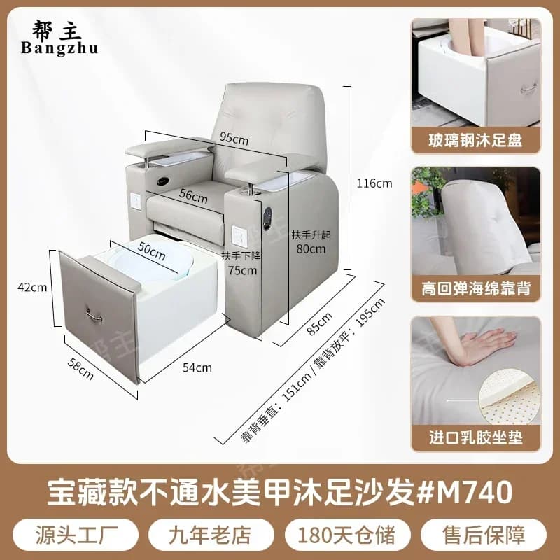 SA-2. Multifunctional Nail Art Eyelash Tattoo Sofa Foot Beauty ounge Chair Electric Foot Therapy Foot Bath Massage Bed