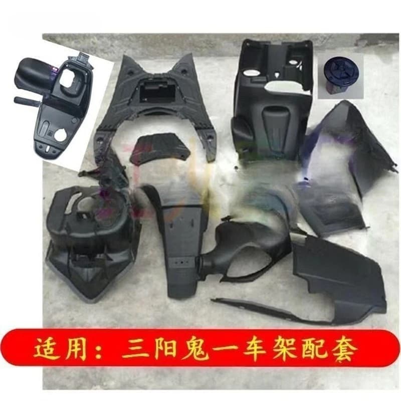 Toolbox Scooter Shell Parts Motorcycle Shell Generation Vinyl PP