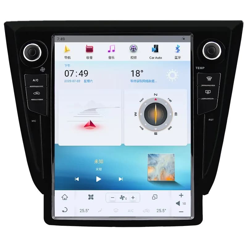 Central control large-screen navigation all-in-one machine Android vertical screen modification smart car machine