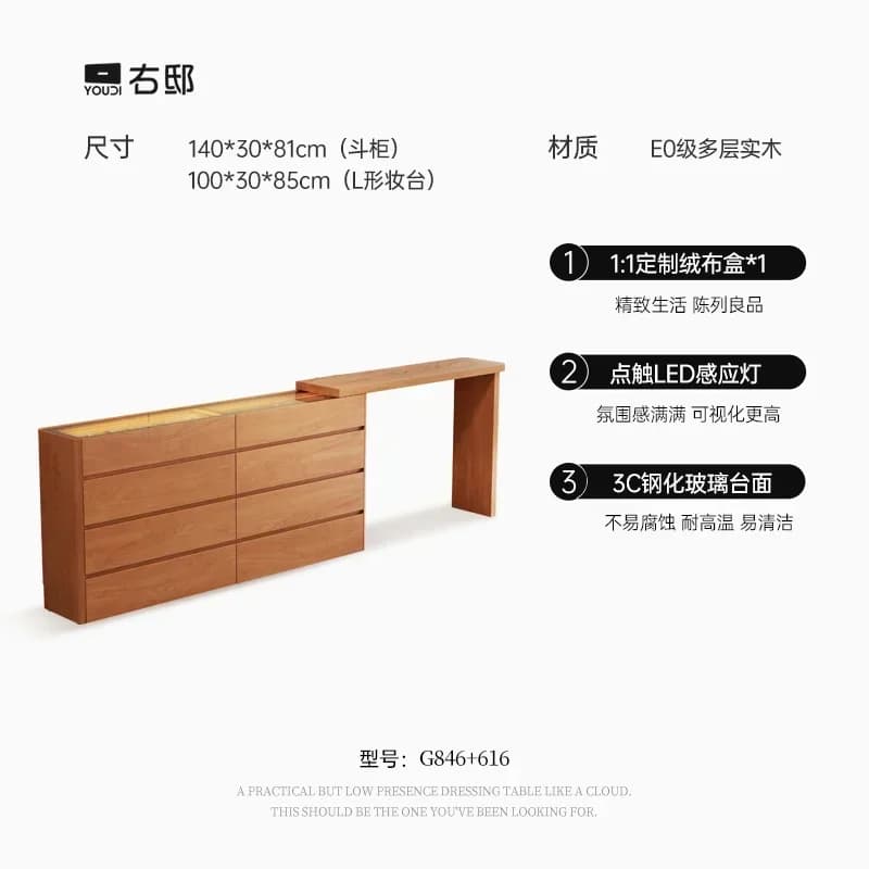 GZ-16 bedroom dresser chest cabinet integrated cherry color bedside makeup table medium antique solid