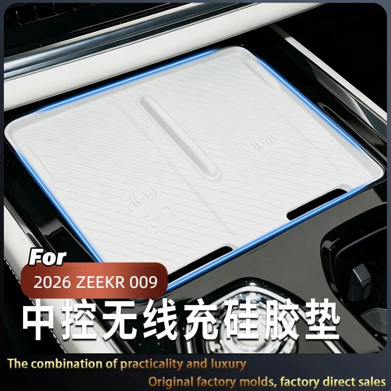 Suitable for 2026 ZEEKR 009 Central Control Wireless Silicone Pad Anti-slip and Anti-scratch Protective Pad