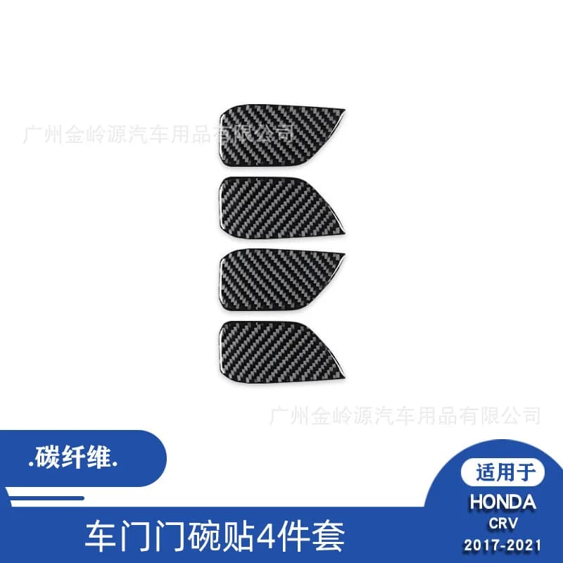 For 17-21 Honda CRV Car Interior Modification Carbon Fiber Door Inner Door Bowl Decorative Stickers