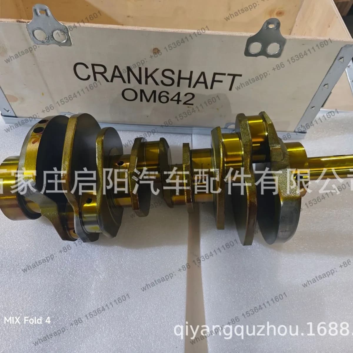 Crankshaft for automotive OM642 diesel engine V6 3.0L OE number: A6420302601