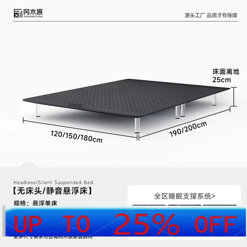 LH stainless steel floating cream simple small apartment medium and ancient wind suspended bed steel frame
