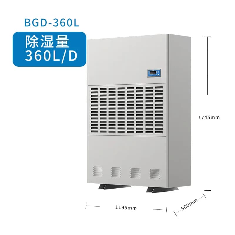 Large Dehumidifier Commercial High Power Dehumidifier Basement Dehumidifier Industrial Dehumidifier Heat Pump
