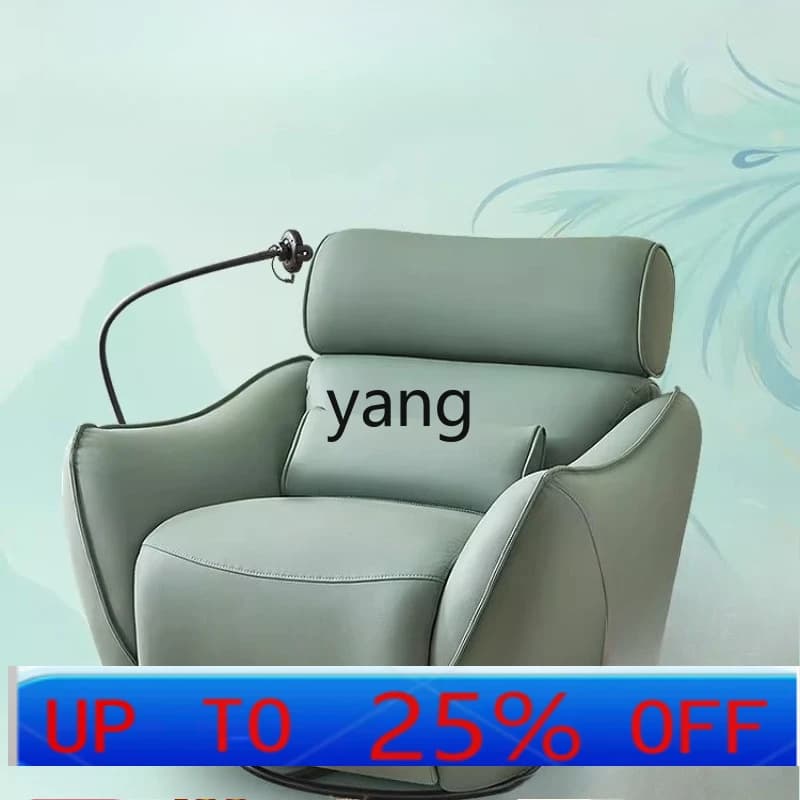LTT Smart Chair Smart Touch Home Bedroom Sofa Chair Silicone Leather Leisure Chair