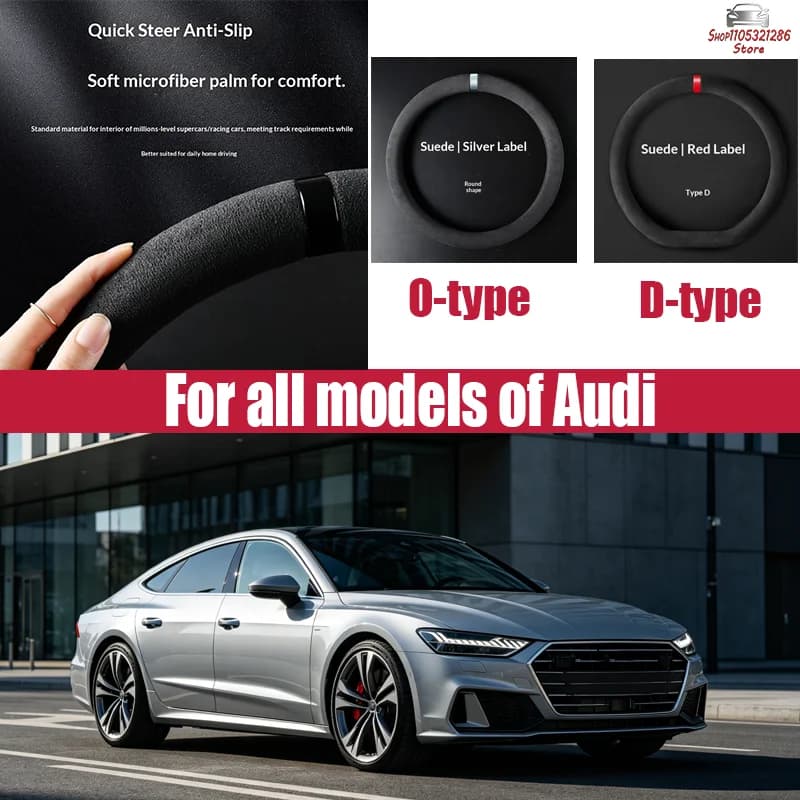 For Audi Car steering wheel cover, all-season suede suede handlebar cover, non-slip, sweat-absorbent, breathable