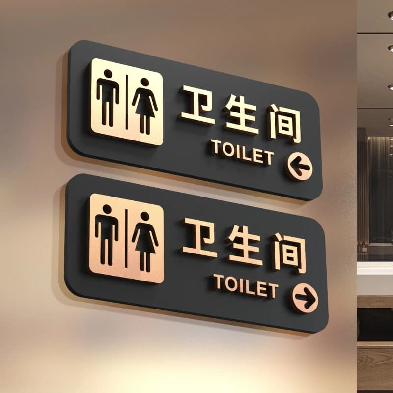 Creative Men's and Women's Washroom Wc Signage Public Toilet Hotel Guest House To The Left To The Right Warm Reminder Signs