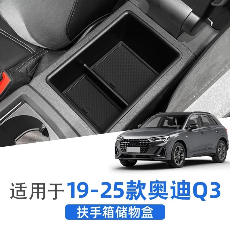 For 2019-2025 Audi Q3 Center Console Organizer Armrest Storage Tray Interior Upgrade Accessory