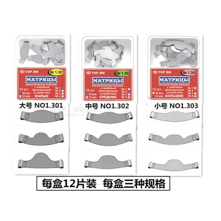 12pcs Lab Material Russian Imported Saddle Type Watercress Molding Sheet Stainless Steel Metal Watercress Molding Sheet Refill s