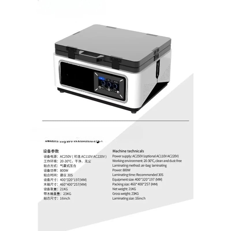 MT18 16inch LCD Laminating Defoaming All-in-one Machine Built in Pump Air Compressor for Display Laminate OCA Rminate