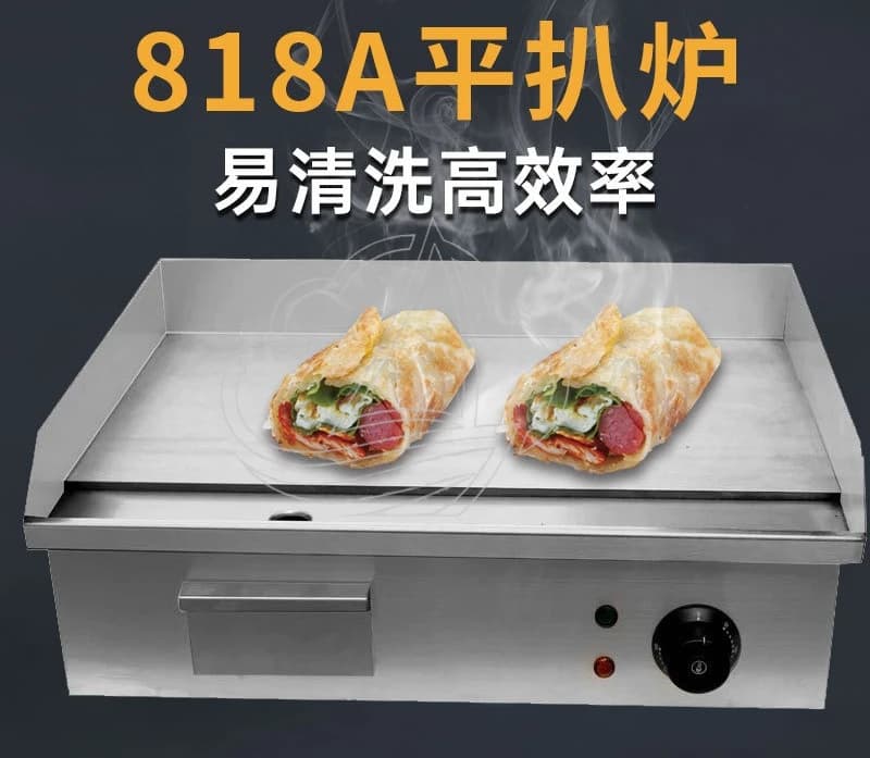 Electric Countertop Griddle 220V Stainless Steel Flat Top Grill Kitchen Hotplate