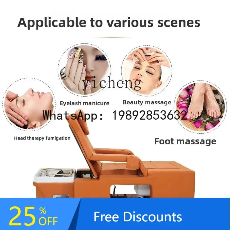 AA Constant temperature water circulation fumigation beauty salon special massage bed hair treatment shampoo bed
