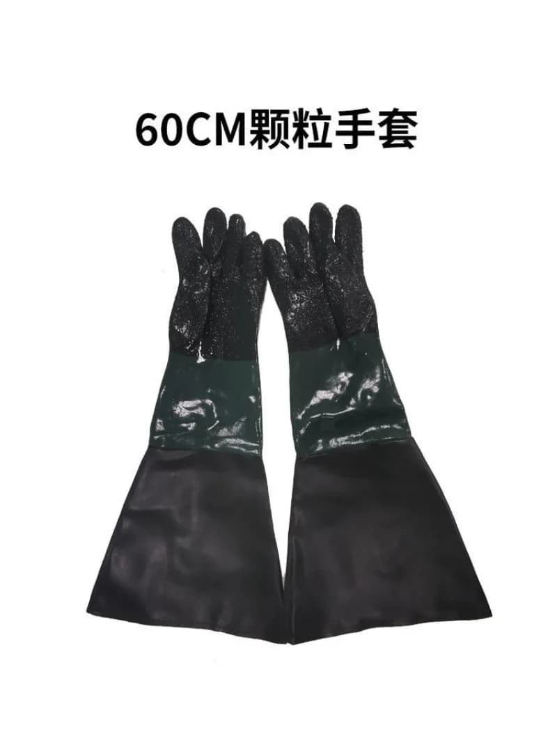 Accessories Thickened High Wear-resistant Rubber Granular Smooth Protective Belt Card Slot Easy To Install Industrial Gloves