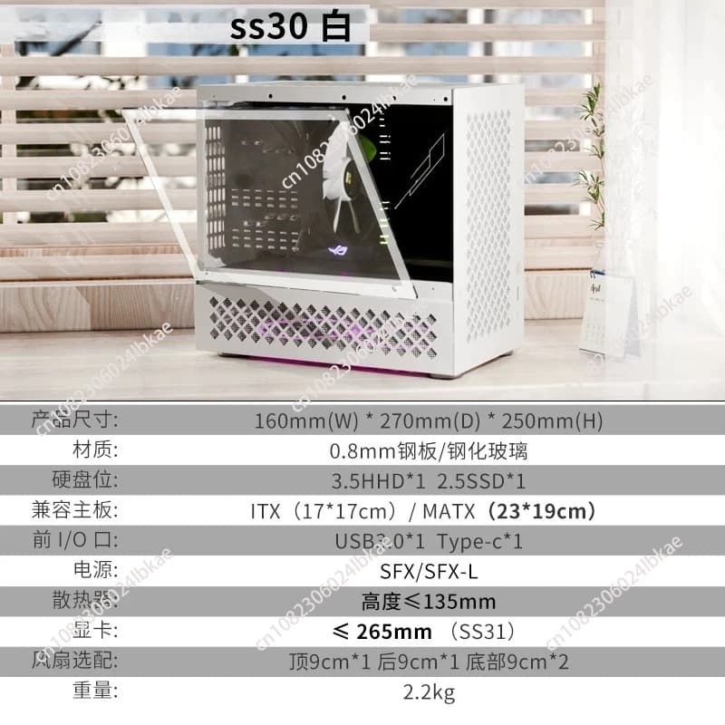 SS30 SS31 40 Side Transparent Portable Case High Appearance ITX Case Compact Small Case SFX  ss30  1pc