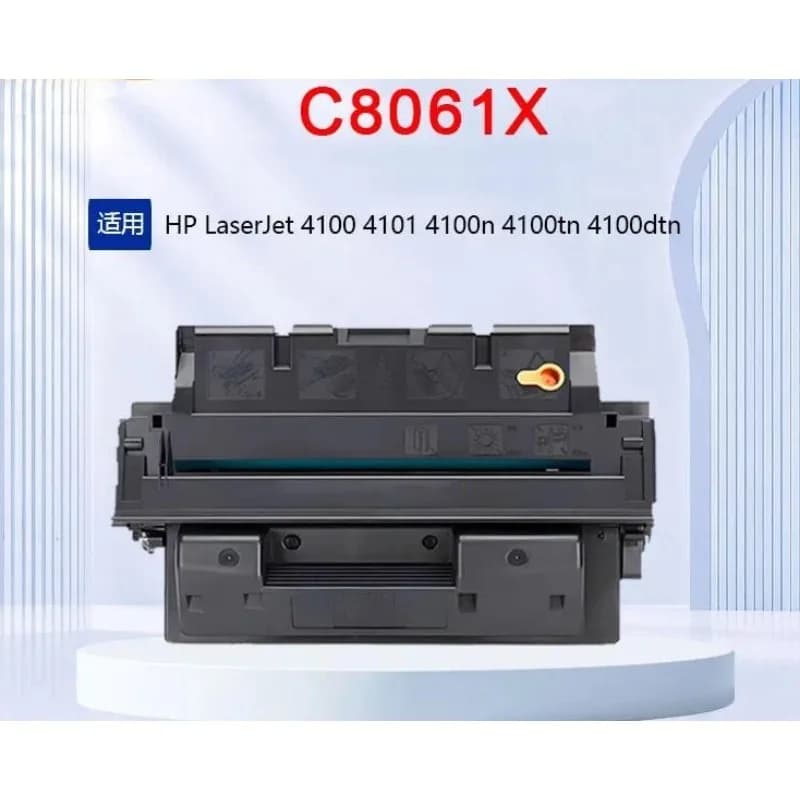 Compatible C8061X Toner Cartridge for LaserJet 4100 4101mfp 4000n 4050tn Printer
