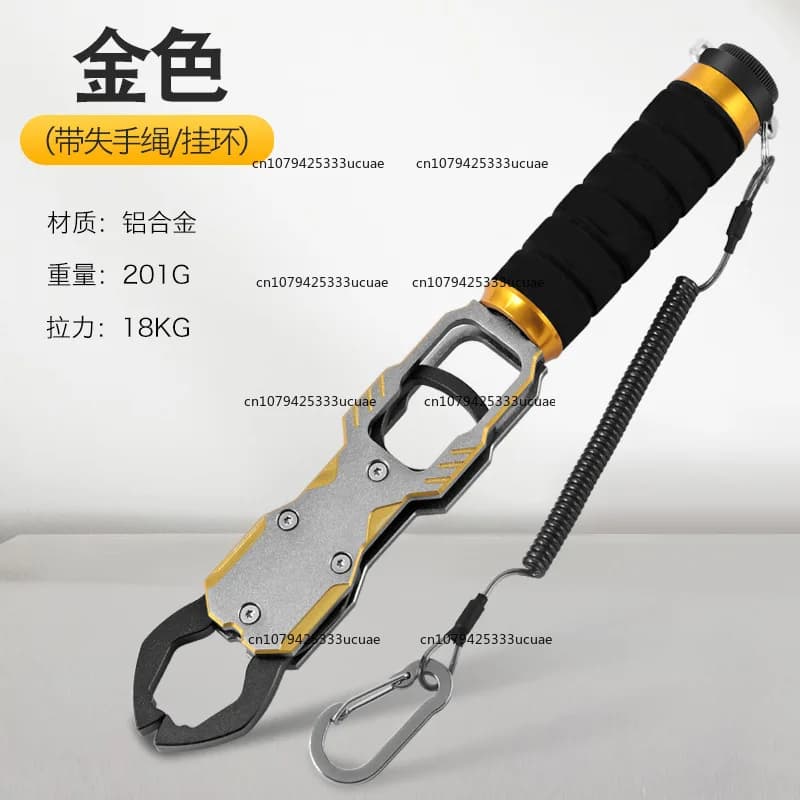 Aluminum alloy  control device outdoor fishing wild   control fish clip belt weighing fish control device