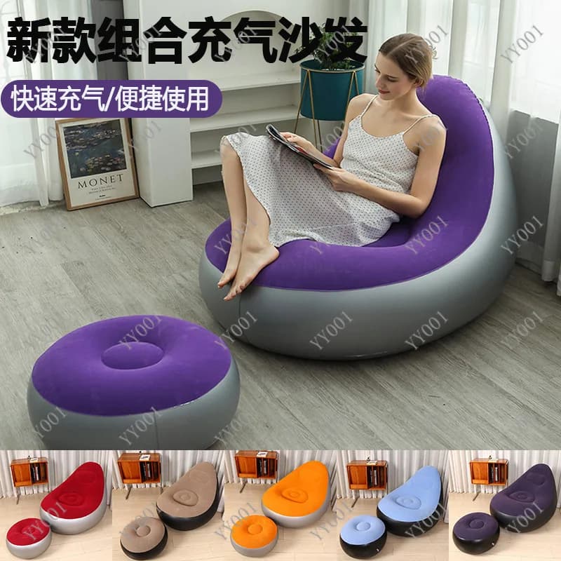 Inflatable Lazy Sofa with Footrest, Foldable Lounge Chair, Outdoor Flocking Air Sofa Set