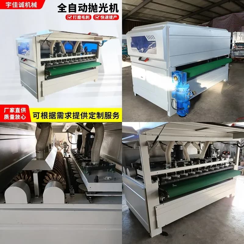 Deposit-Automatic woodworking polishing machine, wooden door clothing cabinet door panel primer sander, side special-shaped