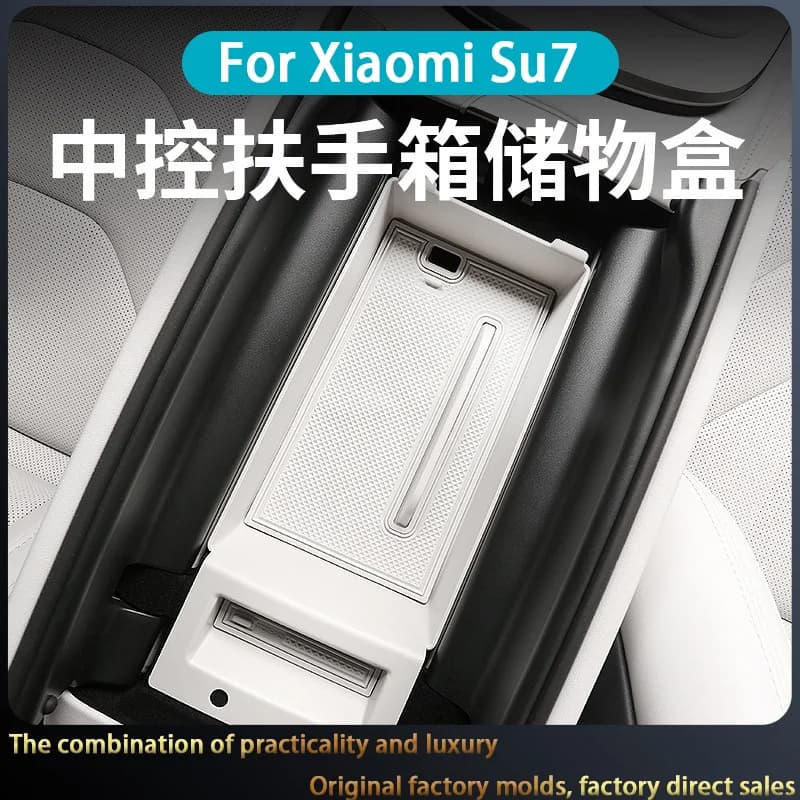Suitable for Xiaomi SU7 Central Control Armrest Box Storage Box Special Car Storage Box Car Modification Decorative Supplies