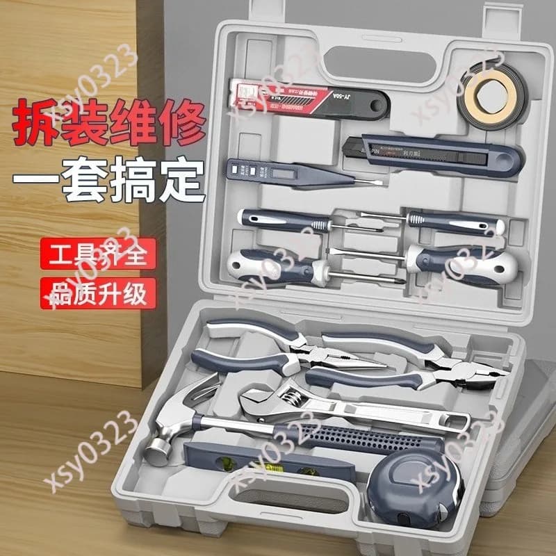 Multifunctional Toolbox Set Household Car Repair Woodworking Hand & Electric Tools Combination
