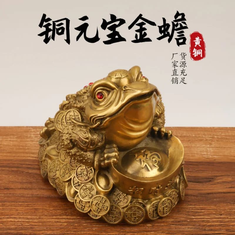 Copper Money Frog Ornament Copper Yuanbao Golden Cicada Three-Legged Toad Craft Home Decoration