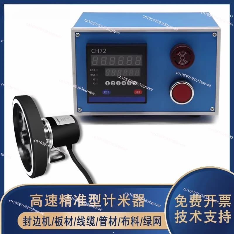 Electronic Digital Meter Length Meter  Roller Type Encoder High-precision Edge Banding Machine CH72
