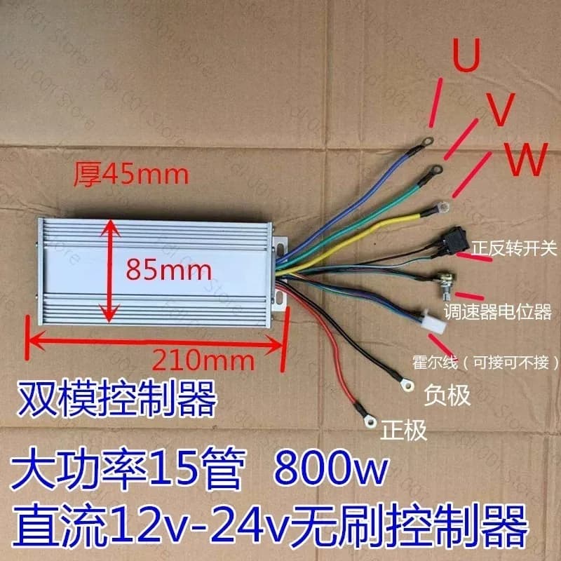 DC12V-24V Brushless Motor Controller, High Power, Brushless Motor Driver 800W 40A