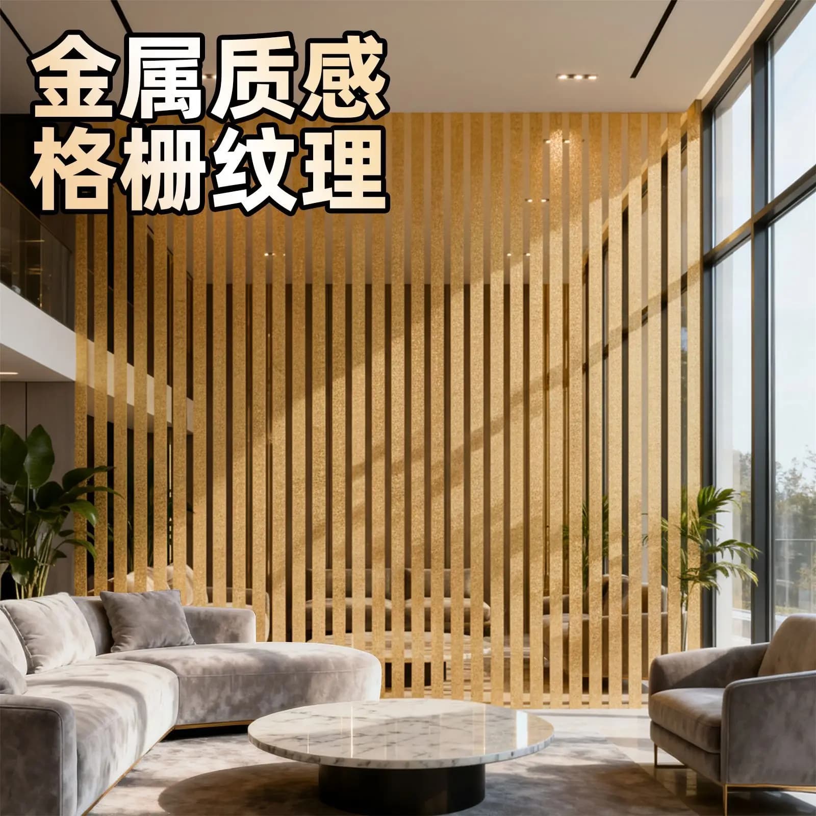 1-3Rolls Modern Gold Striped Peel and Stick Wallpaper - Shimmering Metallic Accent for Bedroom, Living Room & Furniture Makeover