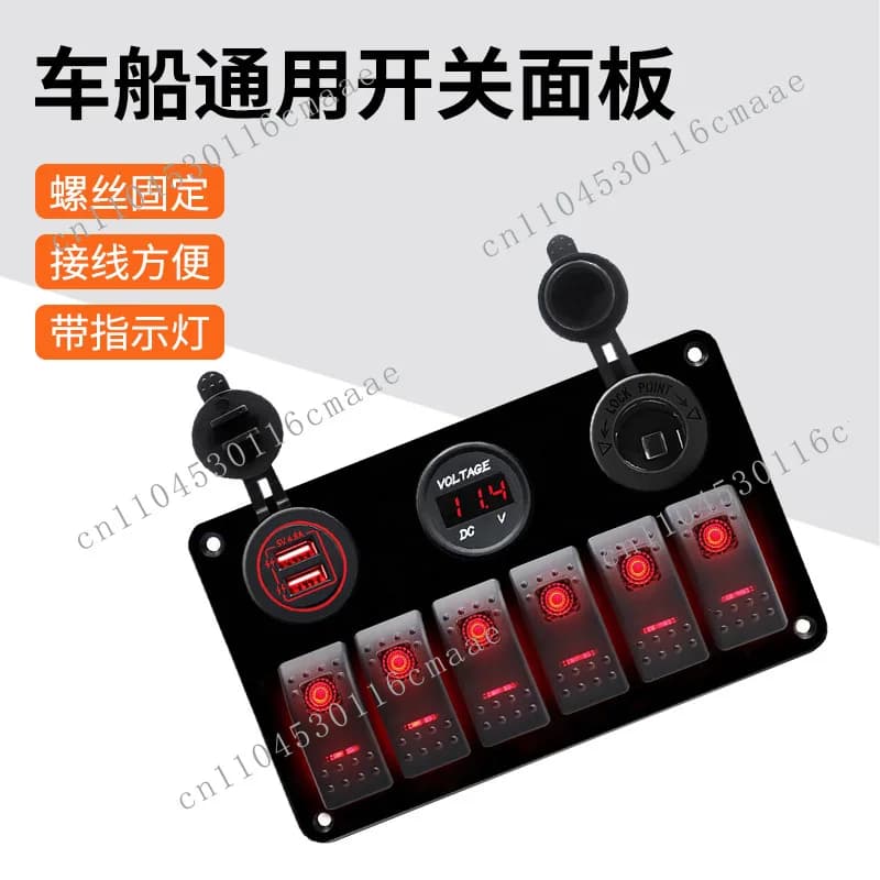 RV Modified 6-way Panel Switch Panel Assembly, with Car Charging Power Supply Female Seat Voltage Display Function