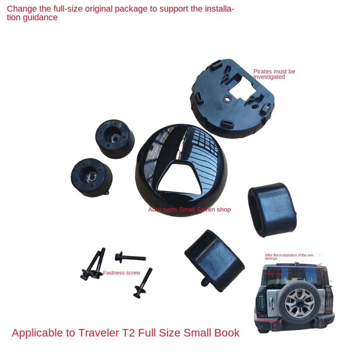 Suitable for Jetour Traveler Shanhai T2 small book bag with full-size spare tire decoration and original probe installation