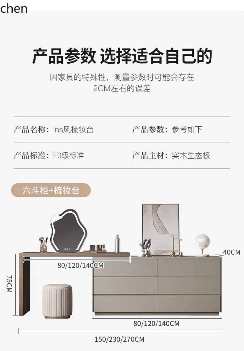 HYS Minimalist Dressing Table Storage Cabinet Integrated High-end Small Makeup Table Bedside Chest of Drawers