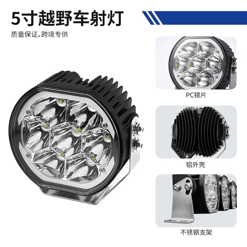 Adapted Roof Searchlight Amber Wrangler Headlight 5 Inch LED Work Light Tank 300 Spotlight