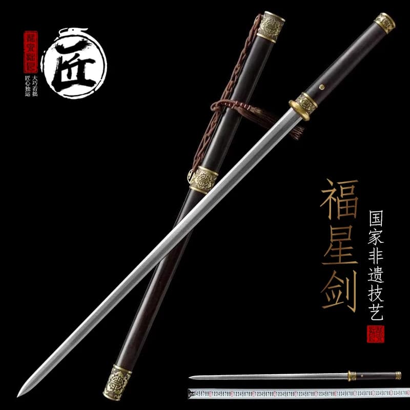 Hundredfold Forged Pattern Wave Damascus Steel Chinese Straight Jian Sword Hand Polished Antique Brass Alloy Fittings Blackwood