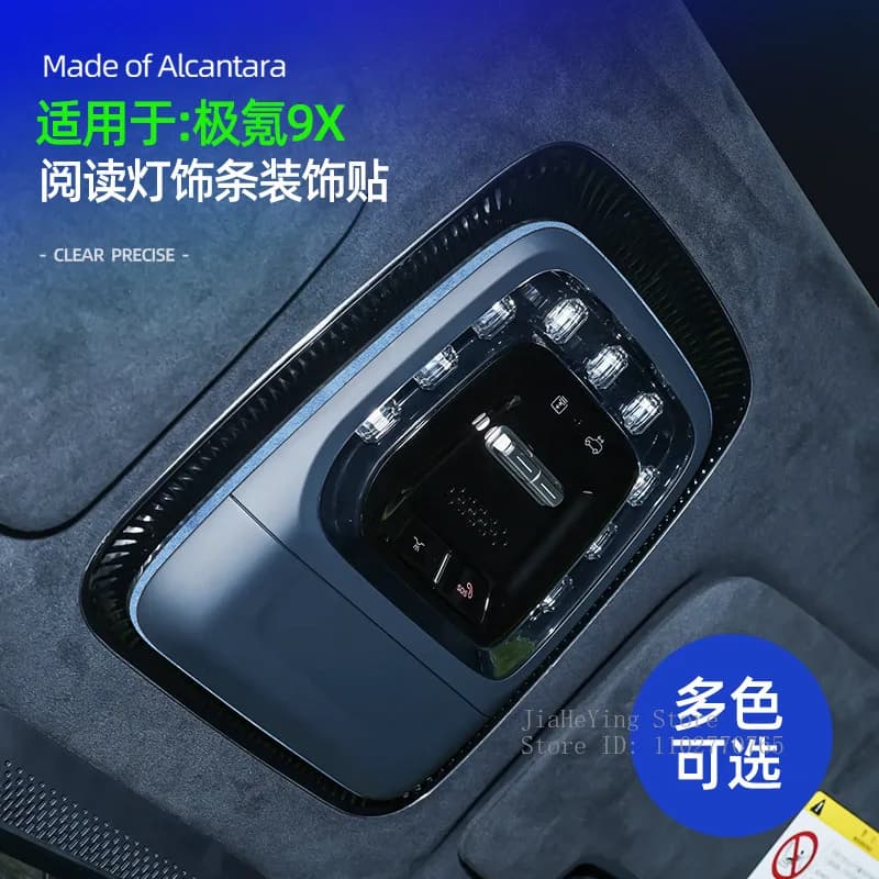 Exclusive Interior for Zeekr 9X Alcantara Suede Reading Lamp with Metal Trim Decor .Stickers