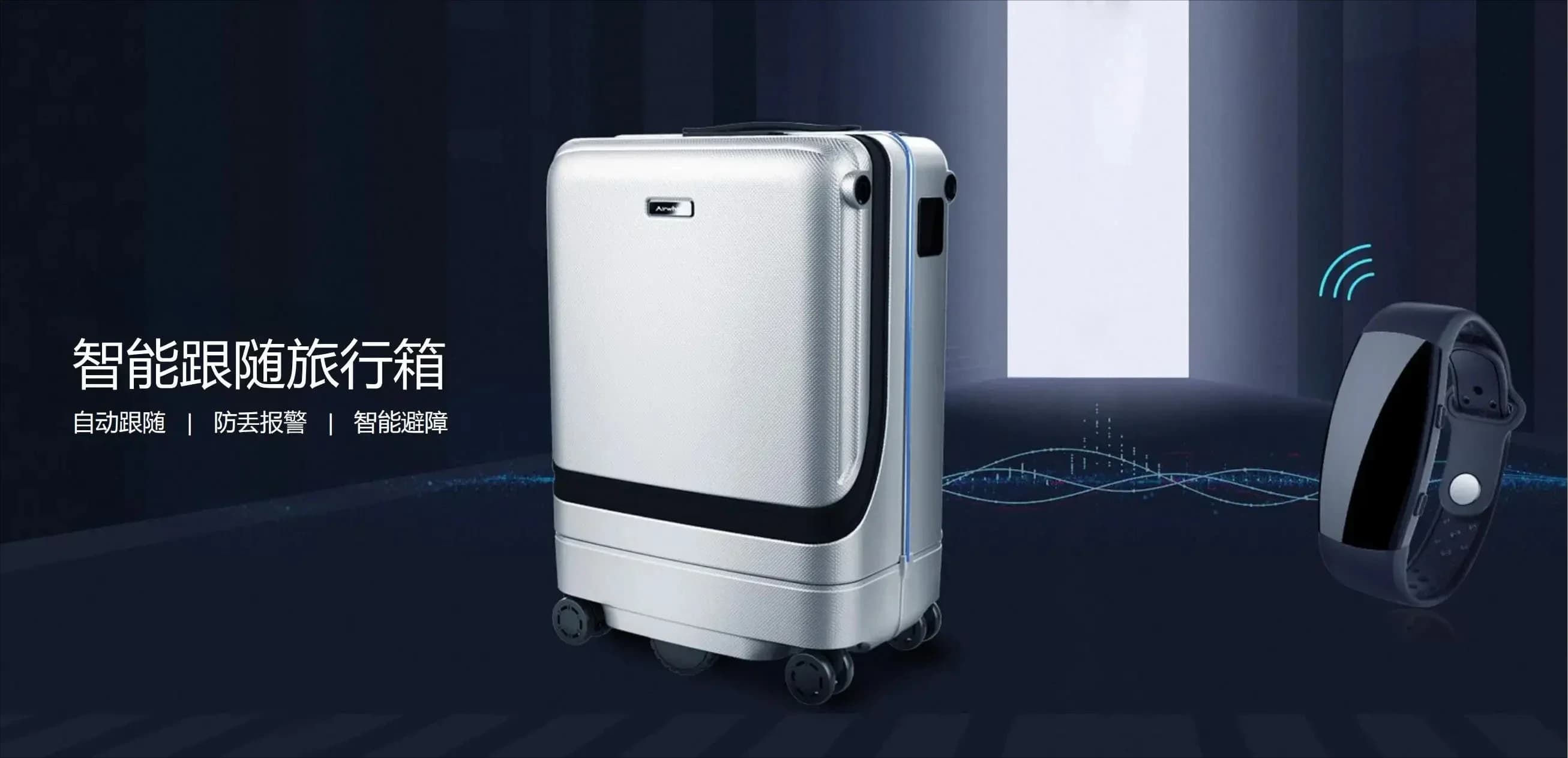 Airway Sr5 Auto Follow Charging Smart Luggage