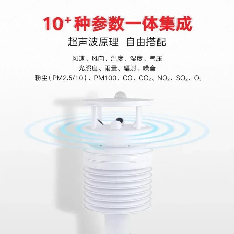 High-Precision Multi-Outdoor Weather Station Optional Speed Wind Atmospheric