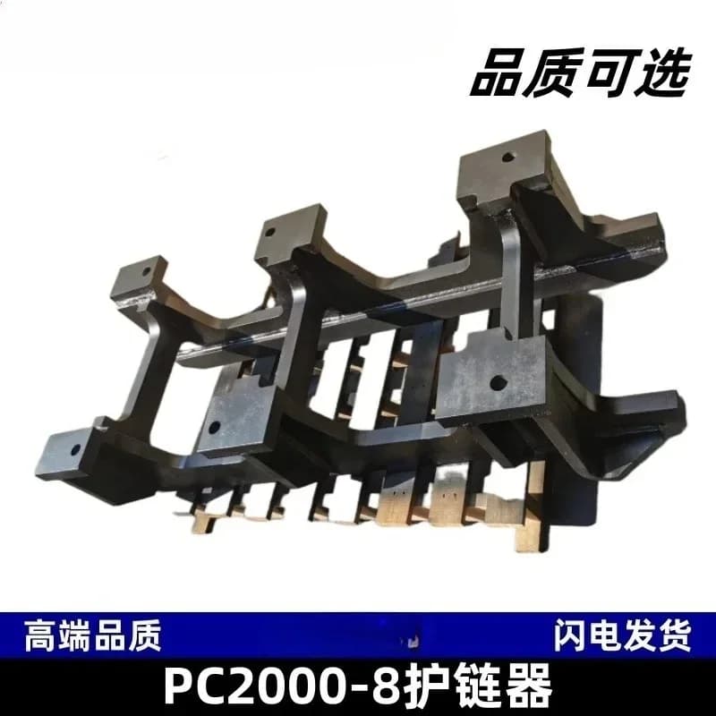 Applicable To:21T-30-32411 21T-30-32421 21T-30-32431 Chain Guard For PC 2000-8