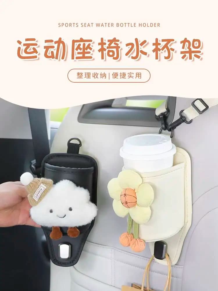 Sports Back Cup Holder Multifunctional Integrated Seat Storage Box Cute Car Hook