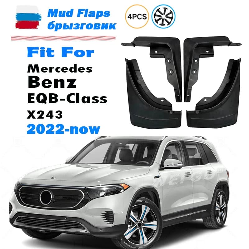 2022-2026 FOR Mercedes Benz EQB Class X243 Mudguard Fender Mud Flap Guards Splash Mudflaps Car Accessories Front Rear 4pcs